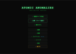 Atomic Anomalies : Infinite Abyssのイメージ