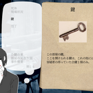 日雇い探偵の捏造推理ショー