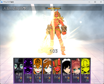 最大８人パーティー！オートバトルでサクサク戦闘！