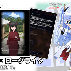 シリョクエンサのスクリーンショット