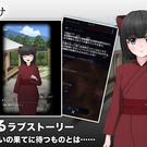 簡単ローグライク/収集要素もあります