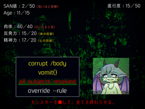 Goodbye, Green Glitchのイメージ