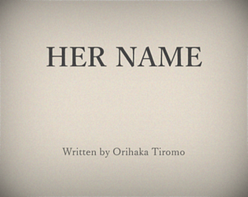 選択肢の無い、シンプルなテキストアドベンチャーです。