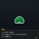 街の長老が鍛えてくれる