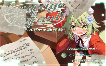 メインタイトル