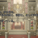 壮大な物語が、今始まる。