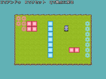 同じ色のブロック同士はくっつきます。