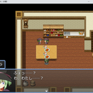 女の子に変身して本人をからかったり。