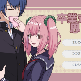 タイトル画面。