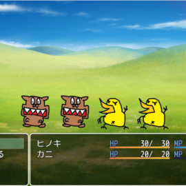 たくさんのモンスター！