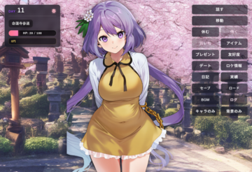 幻想郷で遊べるぞ！