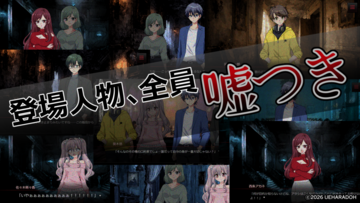 プロモーション画像