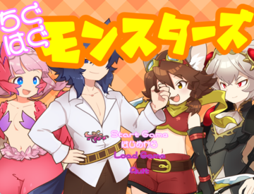 タイトル画面。