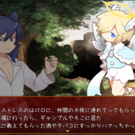 生活に困窮した狼男とダメ天使。