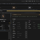 拠点となる帝都アッシュヘルム。宿屋・鍛冶屋・ギルドなど施設を巡り、探索に備えよう。