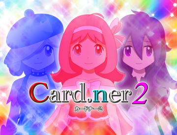 タイトルイメージ