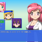 まずはパートナーを選ぼう！