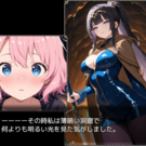 ビジュアルシーン