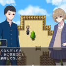 はじまり