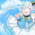 ハロ―にゅ～わ～るど！のイメージ