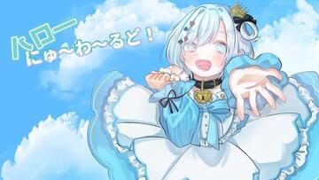 立ち絵とキービジュアルは白暈ハロ様直筆です。