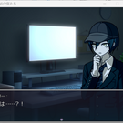 すべての始まり。