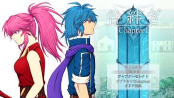 タイトル画面。赤い女性はリンカ、青い男性がリュウ