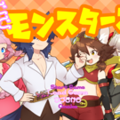 タイトル画面。