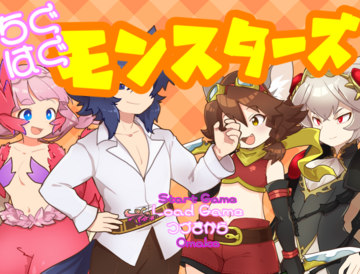 タイトル画面。