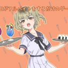 タイトル画面