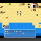 友達のＴ子が一緒です。