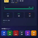 育成画面