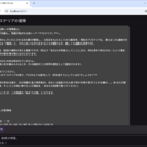 TRPGチャット(仮)