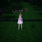 異世界に迷い込む女の子