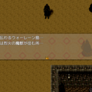 冒頭シーン