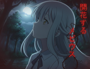 レンズが捉えたのは、解いてはいけない家族の記憶。