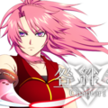 咎絆ぎ Chapter1 体験版のイメージ