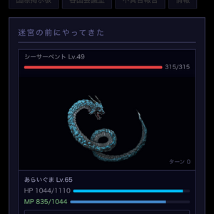 罪と罰++二律背反のイメージ