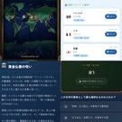 ゲームの見本