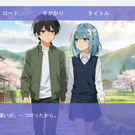 ゲームスクリーンショット