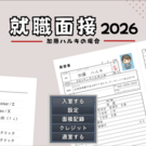 タイトル画面です。