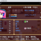 本作の「不知火」は独自設定が含まれます