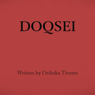 DOQSEI