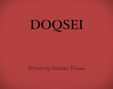 あなたは禁断の「闇ノート」を覗くことになります。