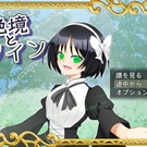 タイトルにそぐわない高ボリュームさが売りです。