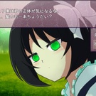 一人の少女に捕まり、空にされてしまいます。