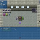 イベントシーン