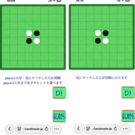 スマートフォン入室画面