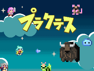 キービジュアル