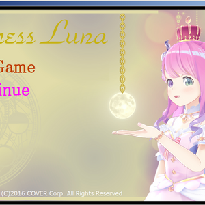 Princess Lunaのイメージ